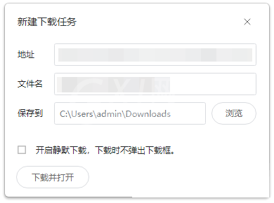 联想浏览器下载的文件保存在哪里?联想浏览器下载的文件保存位置