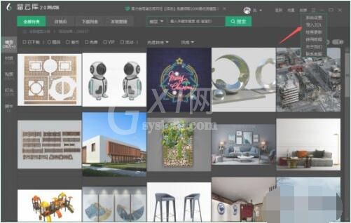 溜云库怎么批量导入3DL格式？溜云库批量导入3DL格式方法介绍截图