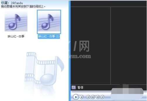 如何使用Windows Movie Maker剪辑音频文件？Windows Movie Maker剪辑音频文件教程截图