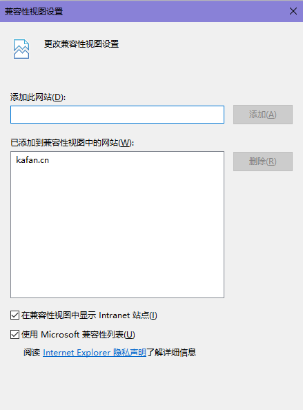 联想浏览器兼容模式怎么设置?联想浏览器兼容模式设置教程截图