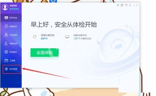 迅读PDF大师如何在电脑上下载?迅读PDF大师下载教程截图