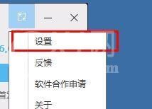 腾讯软件管理怎么开启网络兼容模式？腾讯软件管理开启网络兼容模式操作方法截图