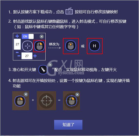 TC Games有哪些常见问题？TC Games常见问题解答截图