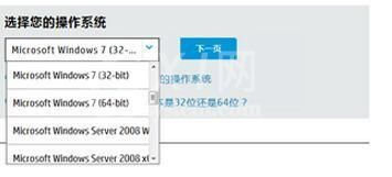 惠普p1106打印机怎么安装?惠普p1106打印机安装方法截图