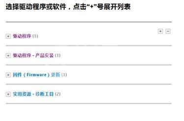 惠普p1106打印机怎么安装?惠普p1106打印机安装方法截图