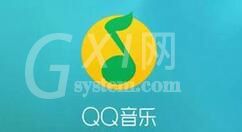 QQ音乐如何更换歌单封面？QQ音乐更换歌单封面的方法