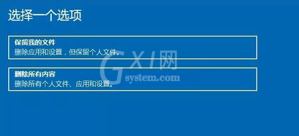 联想拯救者R9000P怎么恢复出厂设置?联想拯救者R9000P恢复出厂设置教程截图