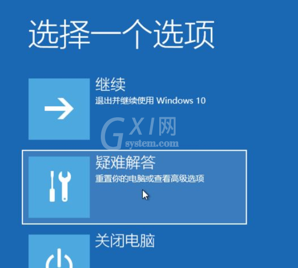 联想拯救者R9000P怎么恢复出厂设置?联想拯救者R9000P恢复出厂设置教程截图