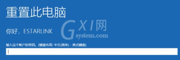 联想拯救者R9000P怎么恢复出厂设置?联想拯救者R9000P恢复出厂设置教程截图