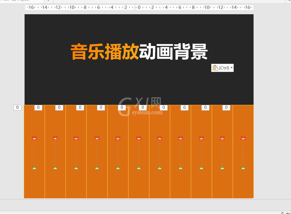 powerpoint怎么制作音乐播放器的动画效果?powerpoint制作音乐播放器的动画效果教程截图