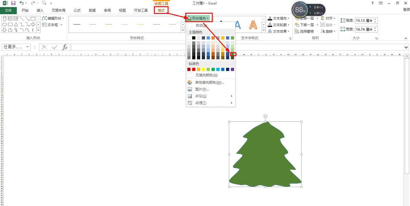 excel表格怎么画圣诞树? excel画圣诞树的教程介绍截图