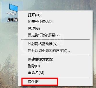 电脑32位数64位数怎么查看?电脑32位数64位数查看方法