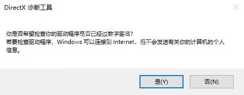 电脑32位数64位数怎么查看?电脑32位数64位数查看方法截图