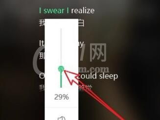 QQ音乐如何调节音量？QQ音乐调节音量的方法截图