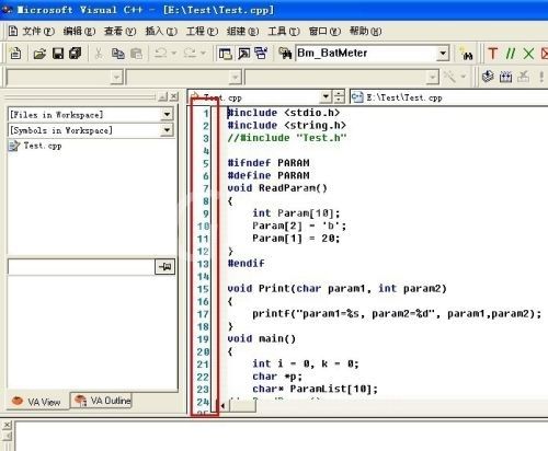 visual c++ 6.0怎么显示行号?visual c++ 6.0显示行号方法截图