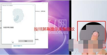 华为MateBook16如何设置指纹解锁？华为MateBook16设置指纹解锁教程截图