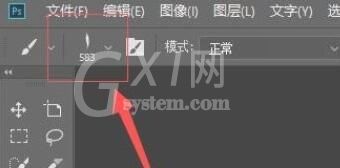 PS2020如何导入笔刷？PS2020导入笔刷的步骤截图