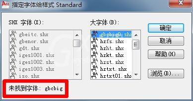 CAD字体显示不出来怎么办?CAD字体显示不出来解决方法