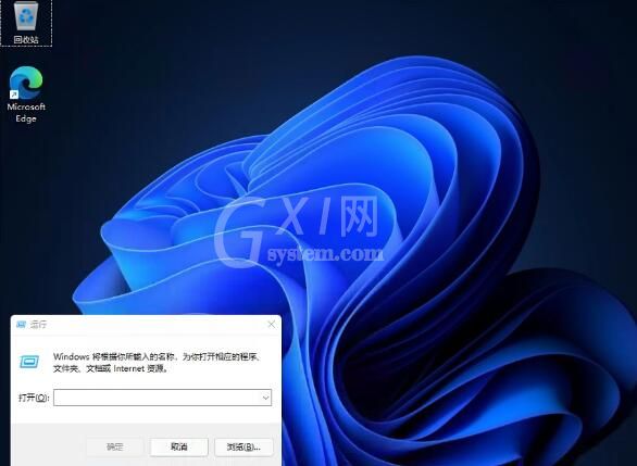 Win11任务栏位置怎么修改?Win11任务栏位置修改方法