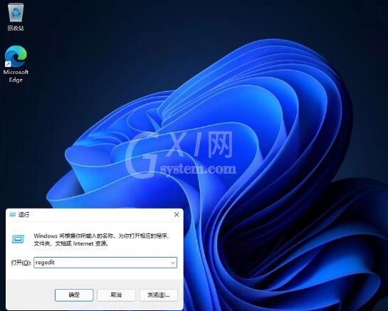 Win11任务栏位置怎么修改?Win11任务栏位置修改方法截图