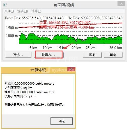 bigemap剖面怎么生成？bigemap剖面生成方法截图