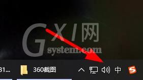 Win11怎么调整声音？Win11声音调整步骤方法