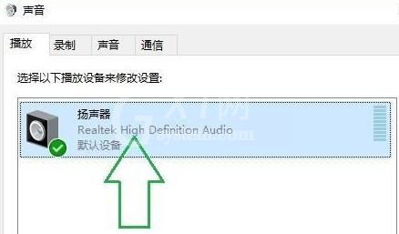 Win11怎么调整声音？Win11声音调整步骤方法截图