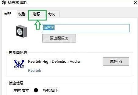 Win11怎么调整声音？Win11声音调整步骤方法截图