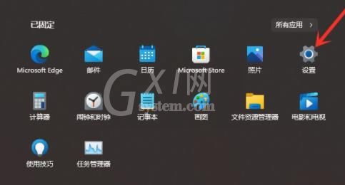 Win11如何取消推荐的项目?Win11取消推荐的项目方法截图