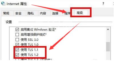 windows11怎么切换应用商店网络？windows11切换应用商店网络方法教程截图