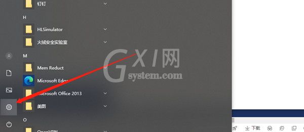 win10任务栏网络图标怎么显示？win10任务栏显示网络图标操作方法