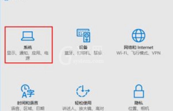 win10任务栏网络图标怎么显示？win10任务栏显示网络图标操作方法截图