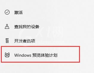 win11什么时候能升级更新？Win11更新升级时间介绍截图