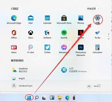 Win11毛玻璃特效如何开启?Win11毛玻璃特效开启方法