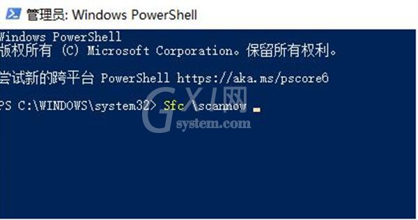 Win11检测工具报错怎么办?Win11检测工具报错解决办法