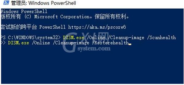 Win11检测工具报错怎么办?Win11检测工具报错解决办法截图