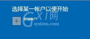 微软官网怎么下载Win11？ 微软官网下载Win11操作步骤截图