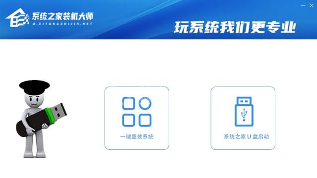 怎么一键重装Win11系统？Win11一键重装系统图文教程