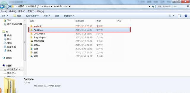 Win11系统的C盘怎么清理？Win11系统清理C盘方法介绍截图