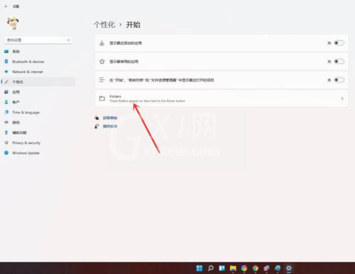 Win11如何添加常用文件夹？Win11添加常用文件夹的方法截图