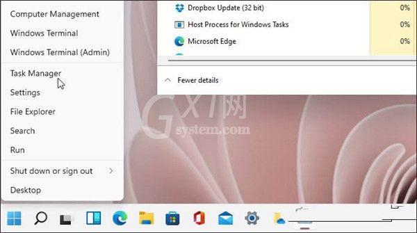 Win11任务管理器怎么打开？Widows11任务管理器打开方法
