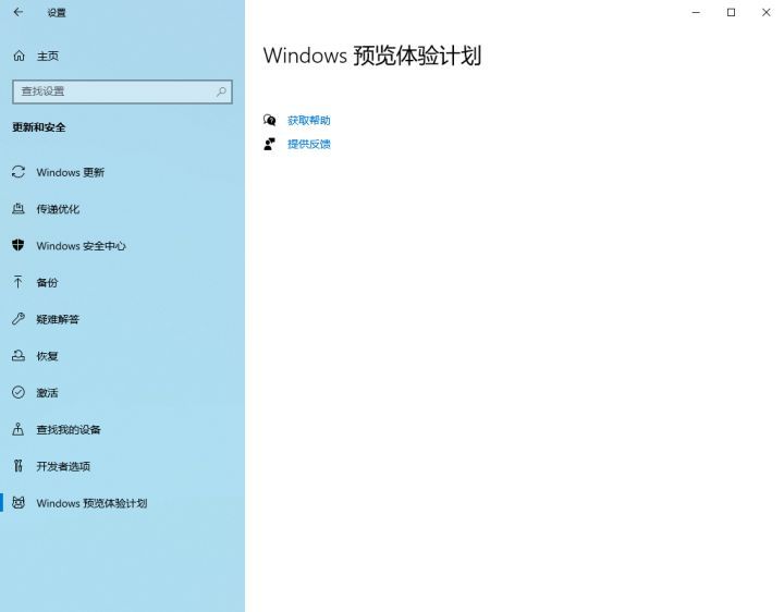 Win11系统怎么升级？Win11系统升级方法介绍截图