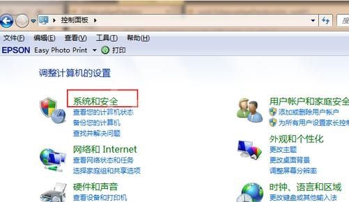 Win7怎么免费升级Win11系统？Win7免费升级Win11方法教程截图