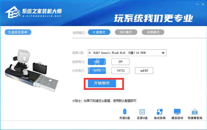 Win11系统怎么升级？Win11系统升级方法介绍截图