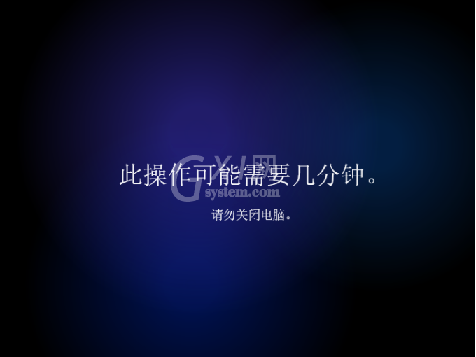 Win7怎么免费升级Win11系统？Win7免费升级Win11方法教程截图