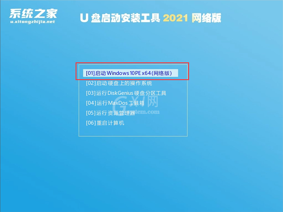 Win11系统怎么升级？Win11系统升级方法介绍截图