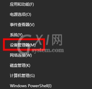 安装Win11一直卡在连接网络界面怎么办？Win11一直卡在连接网络界面解决办法截图