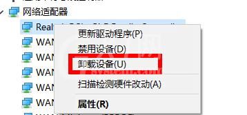 安装Win11一直卡在连接网络界面怎么办？Win11一直卡在连接网络界面解决办法截图