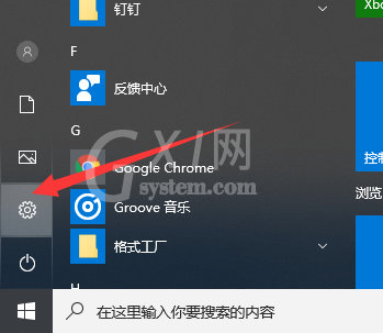 Win11重置系统失败该怎么做？Win11重置系统失败解决方法