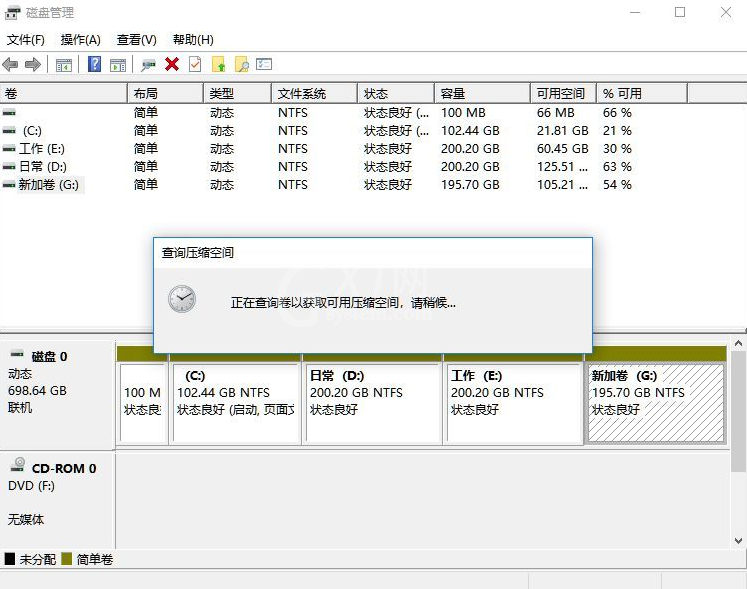 Win11电脑磁盘怎么分区？Win11电脑磁盘分区的方法截图